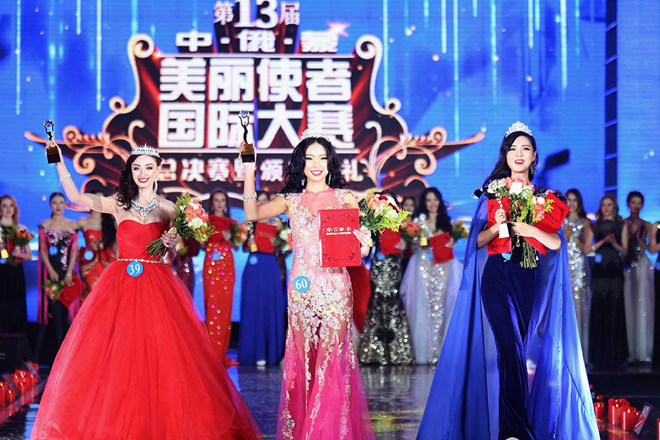 Монгол бүсгүй “Манжуурын мисс” тэмцээний ялагч болов